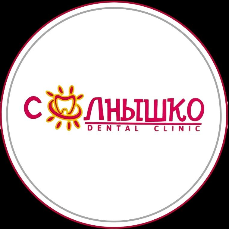 Солнышко Dental логотип