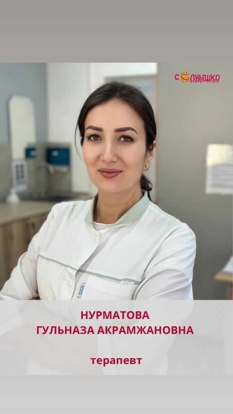 Специалист клиники