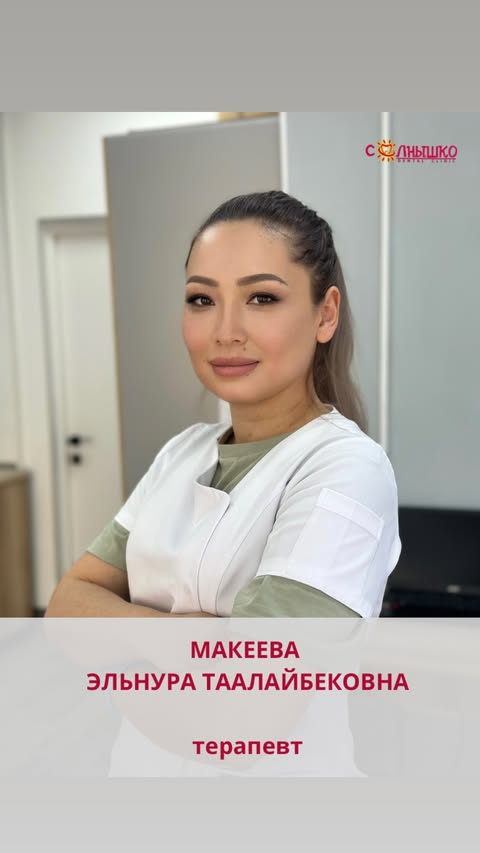 Специалист клиники