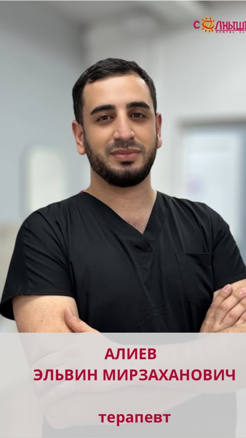 Протезирование